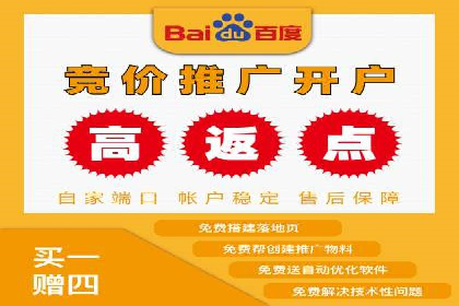 百度竞价推广如何助力中小企业实现营销突破